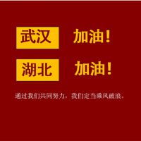 同舟共濟(jì)    抗擊疫情     高科捐贈防護(hù)服馳援武漢??！