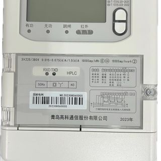 DTZY1506-Z型 C級三相費(fèi)控智能電能表（遠(yuǎn)程-開關(guān)外置）